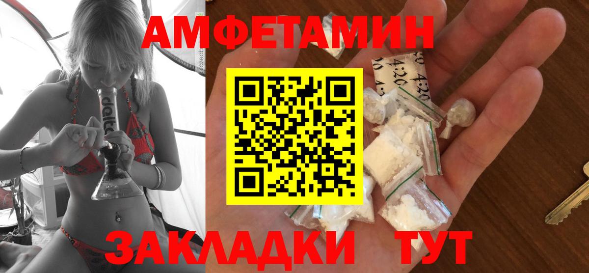АМФ  АМФ  Екатеринбург  АМФ VHQ  Вход с VPN 