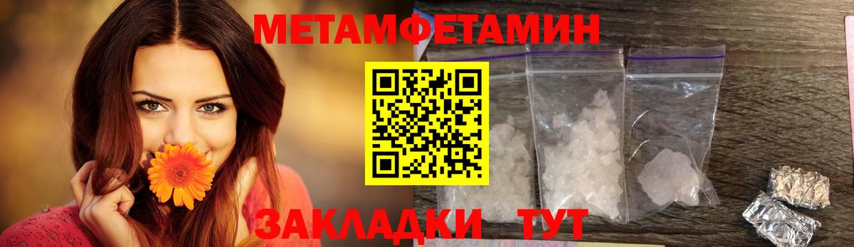 АМФЕТАМИН 97% Екатеринбург