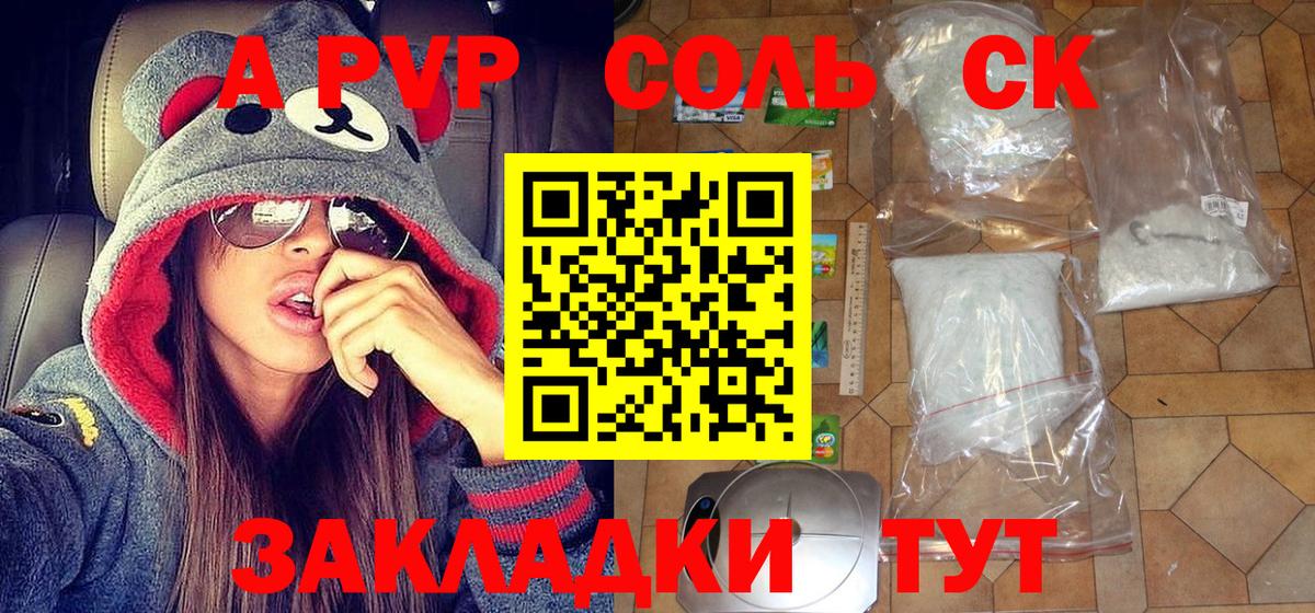 Мефедрон   Екатеринбург  Cocaine  ГАШ  Вход с VPN  Каннабис 