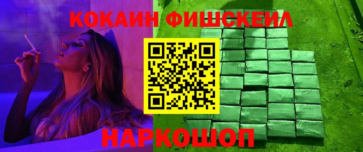 Екатеринбург  COCAIN Колумбийский  Вход с VPN 