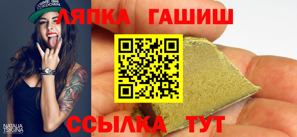 ГАШ  Вход с VPN  ГАШ убойный  Екатеринбург  Гашиш ice o lator 