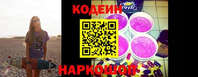 соль ск Балаково