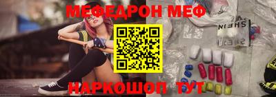соль ск Балаково