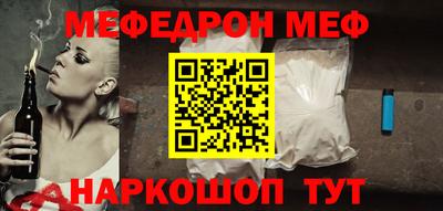молекула духа Балашиха