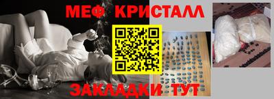 молекула духа Балашиха