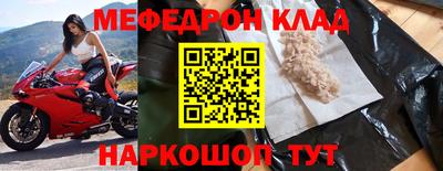 молекула духа Балашиха