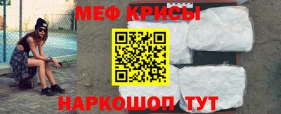 молекула духа Балашиха