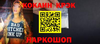 молекула духа Балашиха