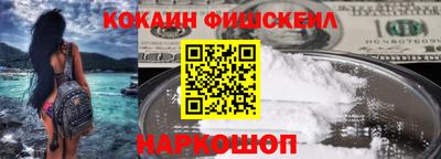 соль ск Балаково