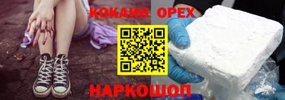 молекула духа Балашиха