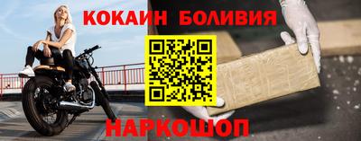 соль ск Балаково