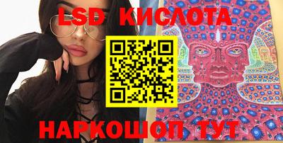 молекула духа Балашиха