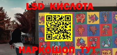 соль ск Балаково
