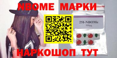 бошки Можга