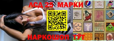 молекула духа Балашиха
