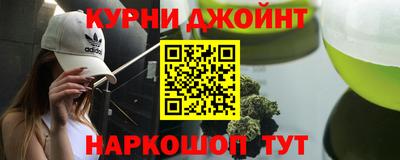 молекула духа Балашиха