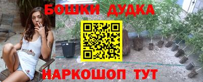 соль ск Балаково