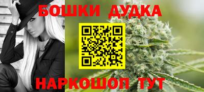 соль ск Балаково
