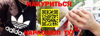 соль ск Балаково