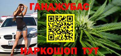 соль ск Балаково
