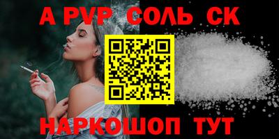 молекула духа Балашиха