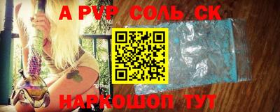 молекула духа Балашиха