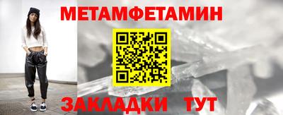 молекула духа Балашиха