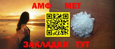молекула духа Балашиха