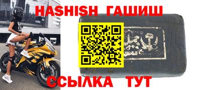 соль ск Балаково
