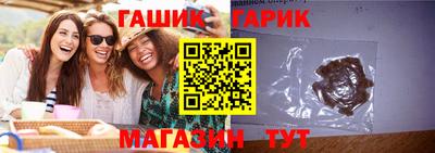 герыч Балахна