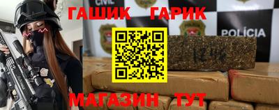 герыч Балахна