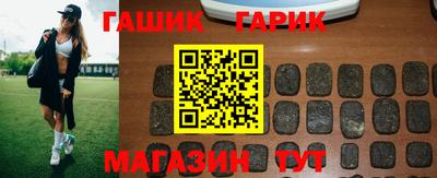 герыч Балахна