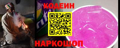 соль ск Балаково