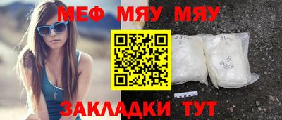 соль ск Балаково