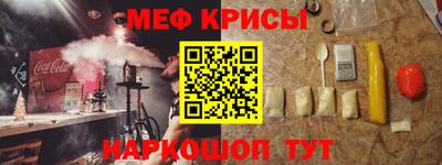 соль ск Балаково