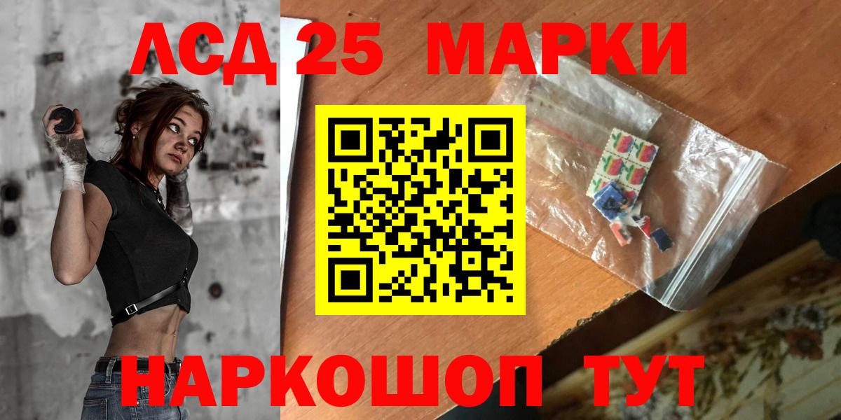 Лсд 25 экстази ecstasy Екатеринбург