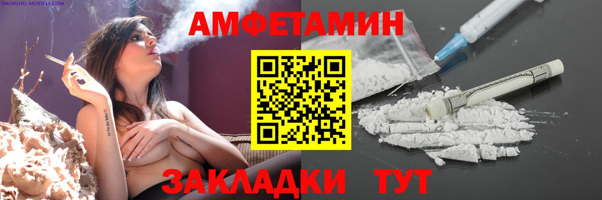 Метамфетамин Декстрометамфетамин 99.9% Екатеринбург