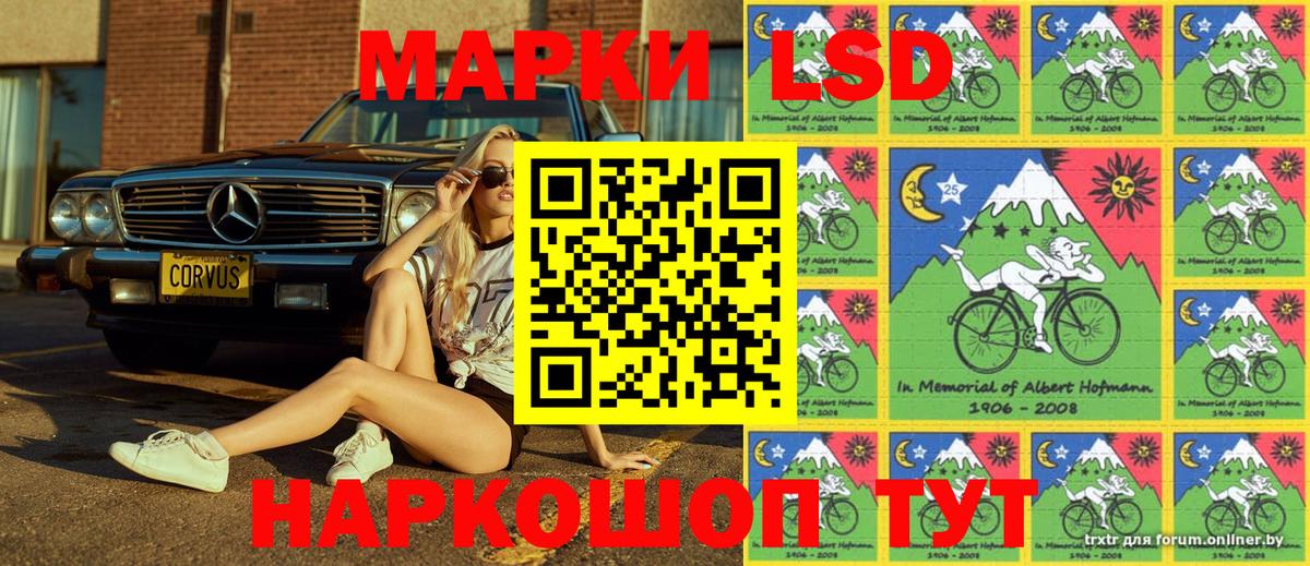 Екатеринбург  Марки N-bome 1500мкг  Вход с VPN 