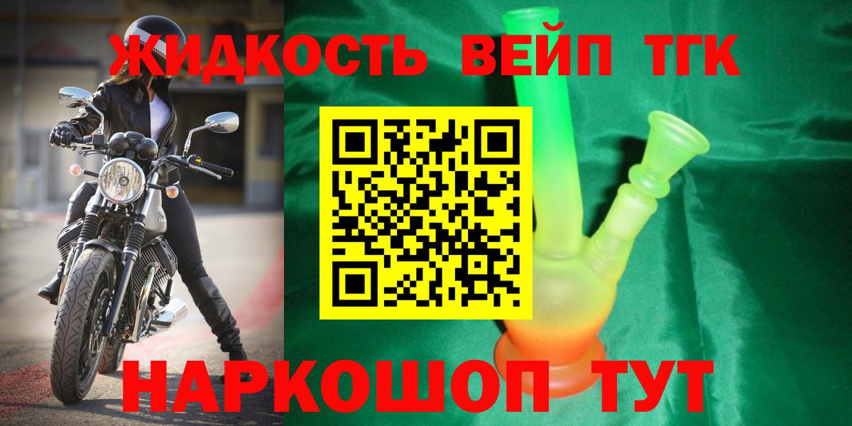 Псилоцибиновые грибы Екатеринбург