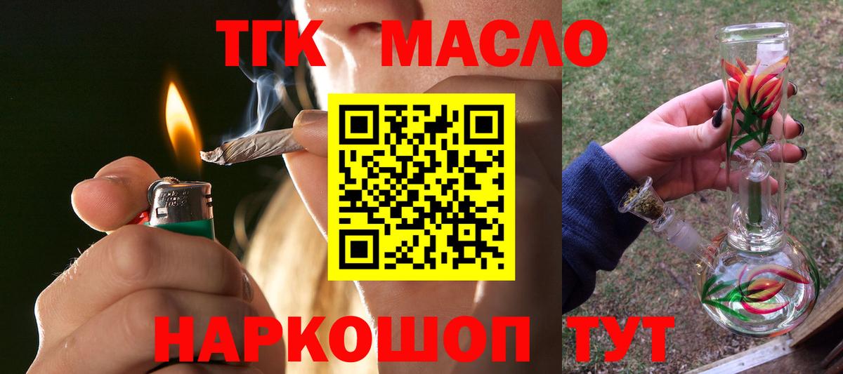 ТГК вейп Екатеринбург