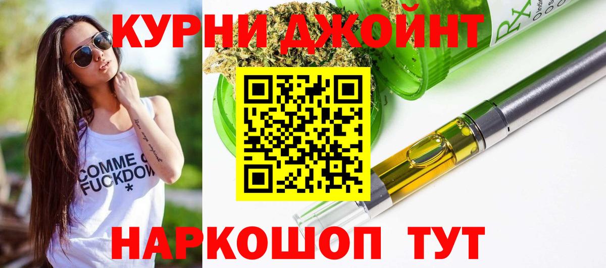 Шишки марихуана марихуана Екатеринбург