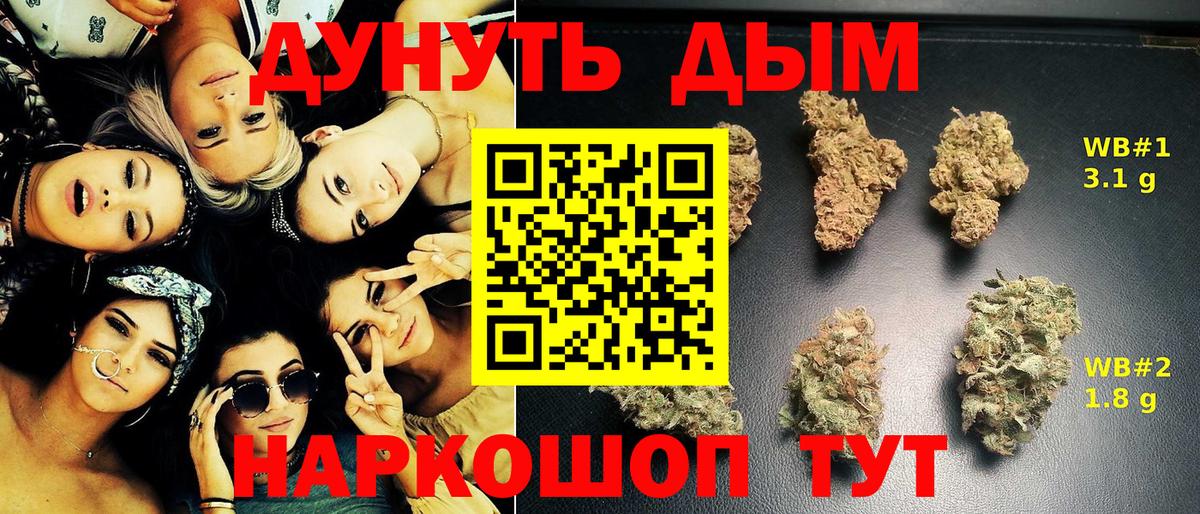 Конопля индика  Вход с VPN  Екатеринбург  МАРИХУАНА SATIVA & INDICA  Каннабис Bruce Banner  Бошки Шишки AK-47 